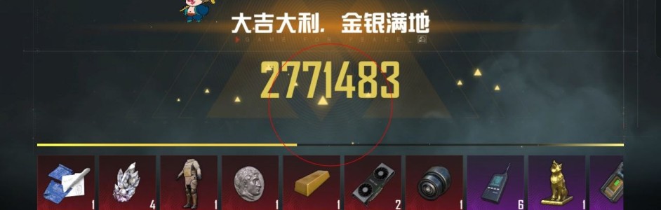 和平精英外挂辅助透视